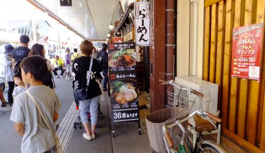 今日は京都から岐阜へ電車で移動した。