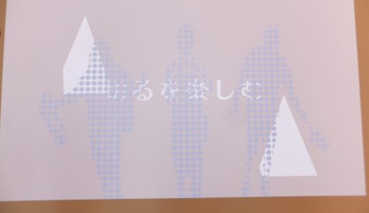 朝の４時半頃に岐阜を出発する。